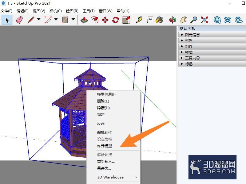 su组件怎么取消组件关联？