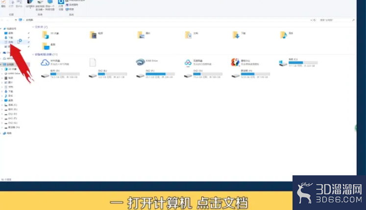 3DMAX文件损坏无法打开在哪里找回? 3DMAX文件损坏无法打开在哪里找回?