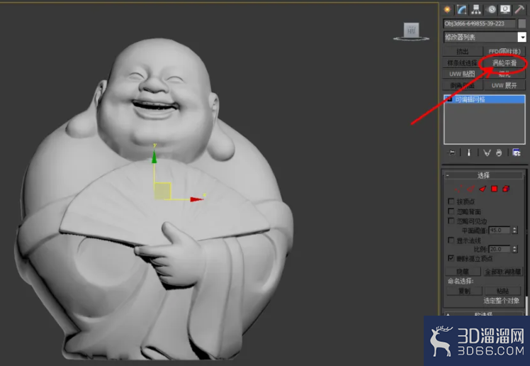 3Dmax如何设置玉石材质? 3Dmax如何设置玉石材质?