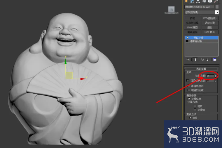 3Dmax如何设置玉石材质? 3Dmax如何设置玉石材质?