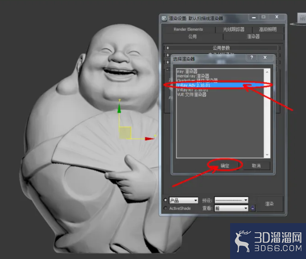 3Dmax如何设置玉石材质? 3Dmax如何设置玉石材质?