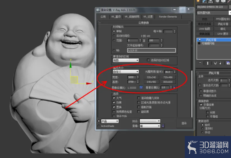3Dmax如何设置玉石材质? 3Dmax如何设置玉石材质?