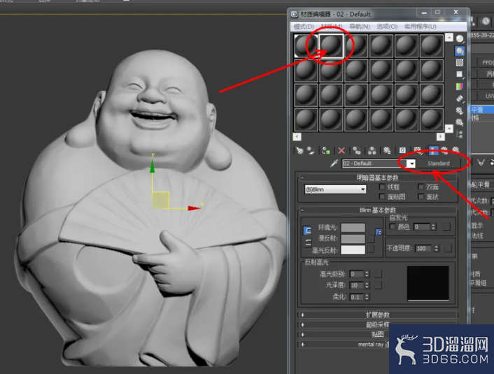 3Dmax如何设置玉石材质? 3Dmax如何设置玉石材质?