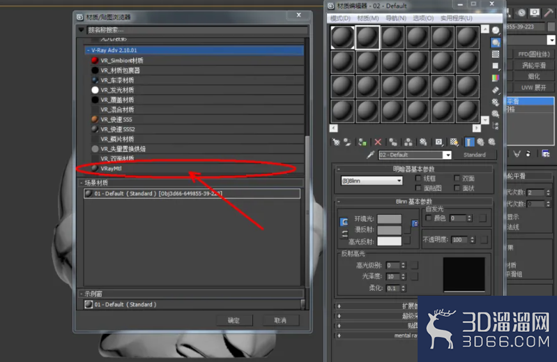 3Dmax如何设置玉石材质? 3Dmax如何设置玉石材质?