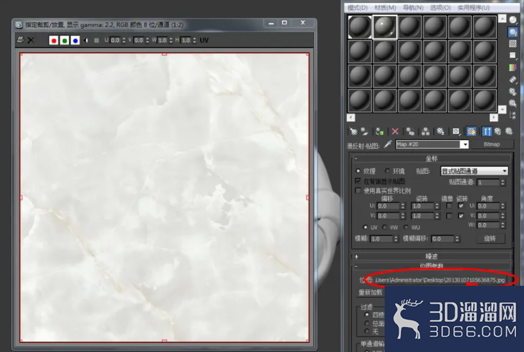 3Dmax如何设置玉石材质? 3Dmax如何设置玉石材质?
