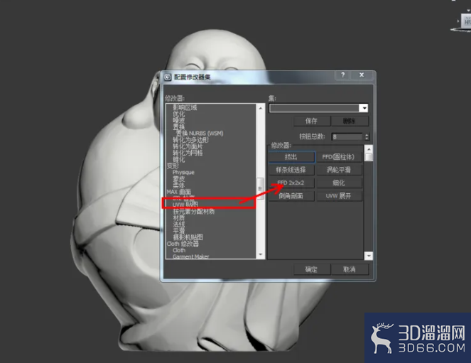 3Dmax如何设置玉石材质? 3Dmax如何设置玉石材质?