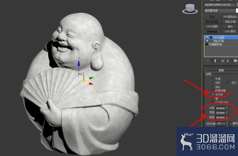 3Dmax如何设置玉石材质? 3Dmax如何设置玉石材质?
