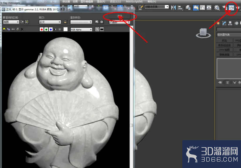 3Dmax如何设置玉石材质? 3Dmax如何设置玉石材质?