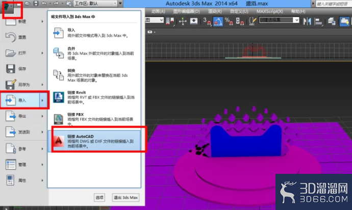 怎么将CAD文件导入3DMAX中? 怎么将CAD文件导入3DMAX中?