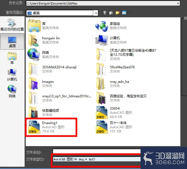 怎么将CAD文件导入3DMAX中? 怎么将CAD文件导入3DMAX中?
