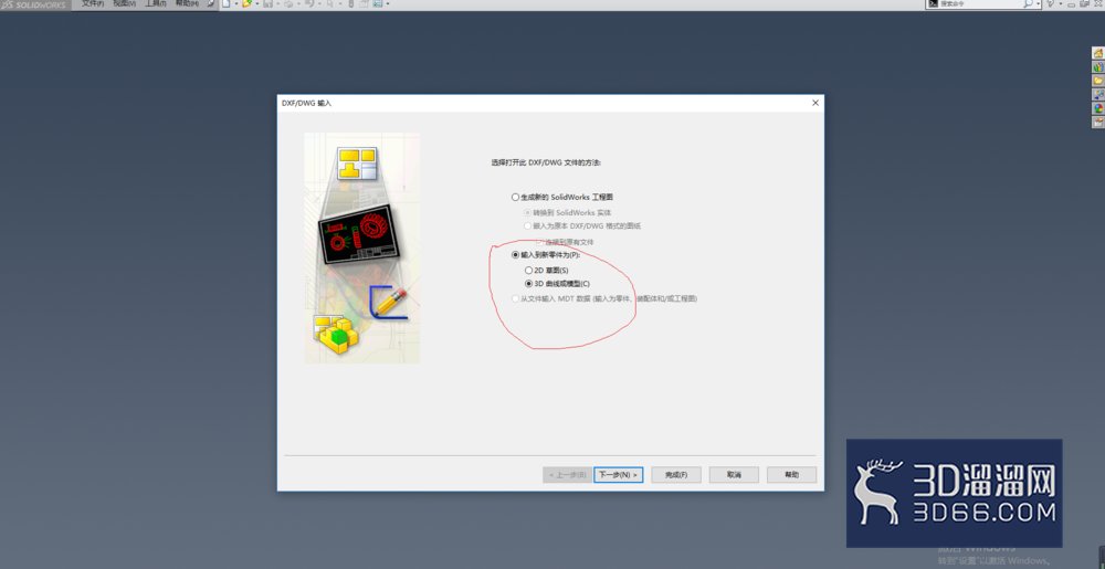AutoCAD三维图如何转为SolidWorks三维图? AutoCAD三维图如何转为SolidWorks三维图?