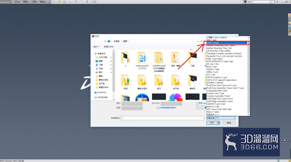 AutoCAD三维图如何转为SolidWorks三维图? AutoCAD三维图如何转为SolidWorks三维图?