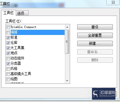 su菜单栏消失怎么调用出来？