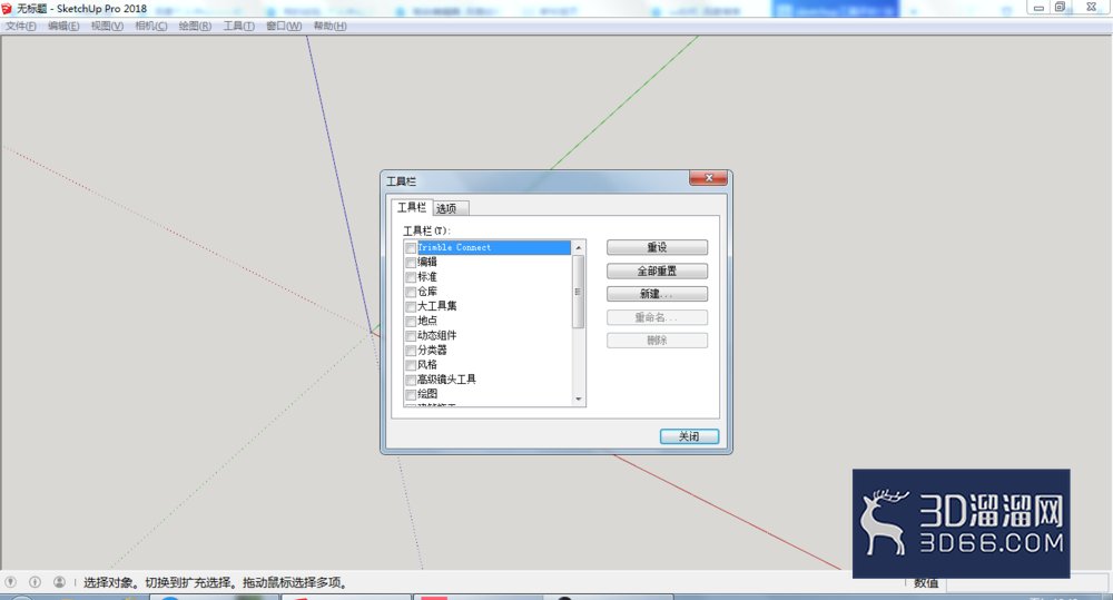 su菜单栏消失怎么调用出来？
