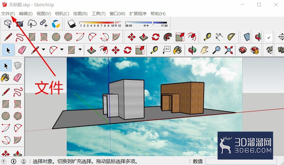 SU草图大师如何导出高质量图片? SU草图大师如何导出高质量图片?