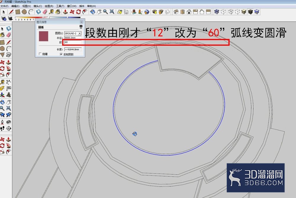 CAD导入SU弧线不圆滑 CAD导入SU弧线不圆滑