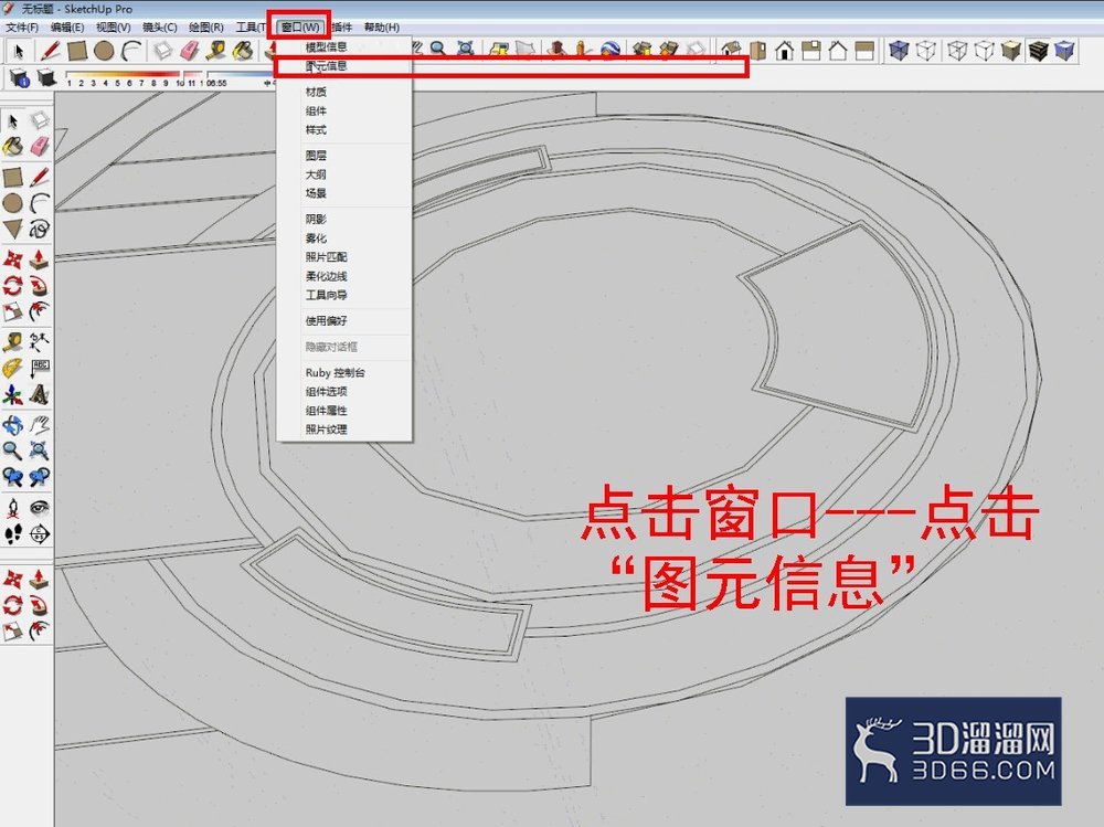 CAD导入SU弧线不圆滑 CAD导入SU弧线不圆滑