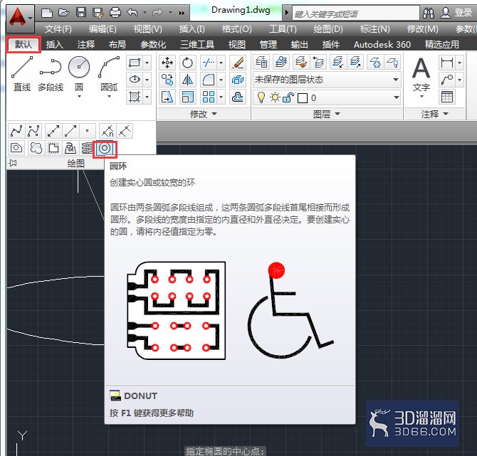 AutoCAD2014怎么绘制多种图形? AutoCAD2014怎么绘制多种图形?