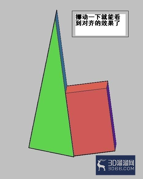 CAD立体模型对齐的方法 CAD立体模型对齐的方法