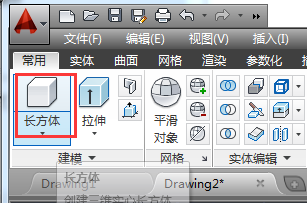 AutoCAD如何更改模型边线的颜色? AutoCAD如何更改模型边线的颜色?