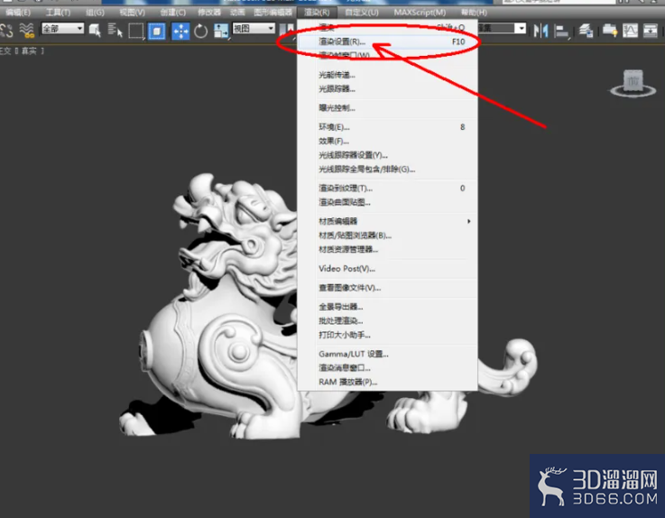 3Dmax如何设置玉貔貅材质？