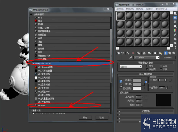 3Dmax如何设置玉貔貅材质？