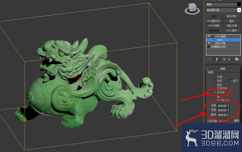 3Dmax如何设置玉貔貅材质？