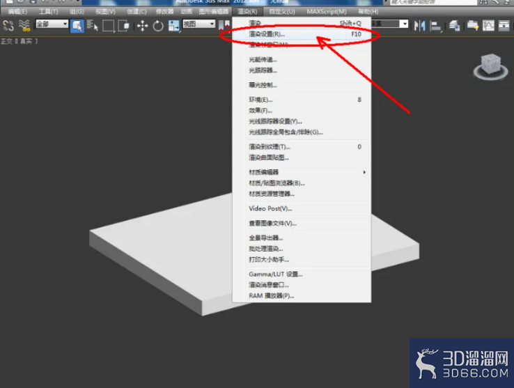 3Dmax如何设置菠萝格材质? 3Dmax如何设置菠萝格材质?
