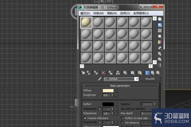 3dmax怎么保存自建材质库? 3dmax怎么保存自建材质库?