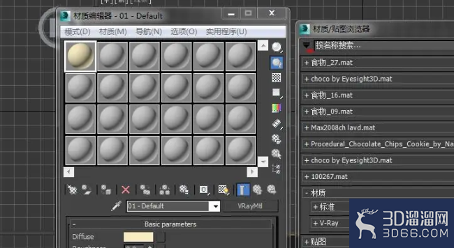 3dmax怎么保存自建材质库? 3dmax怎么保存自建材质库?