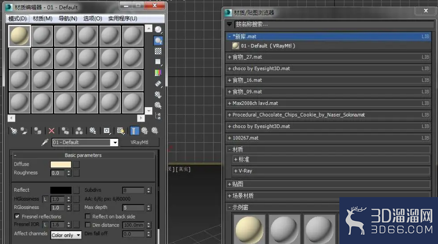 3dmax怎么保存自建材质库? 3dmax怎么保存自建材质库?