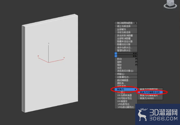 3Dmax如何设置木材材质? 3Dmax如何设置木材材质?
