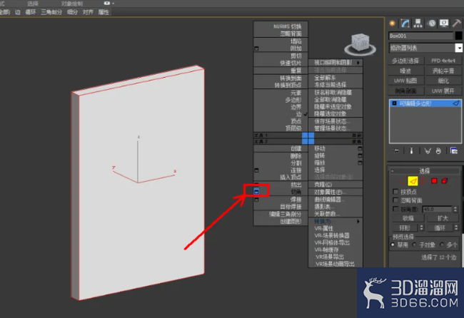 3Dmax如何设置木材材质? 3Dmax如何设置木材材质?