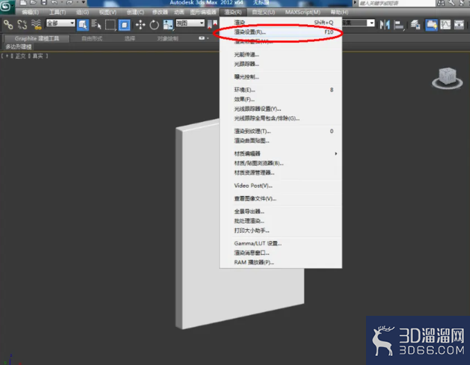 3Dmax如何设置木材材质? 3Dmax如何设置木材材质?
