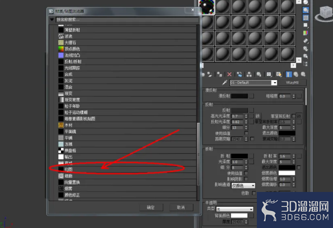 3Dmax如何设置木材材质? 3Dmax如何设置木材材质?