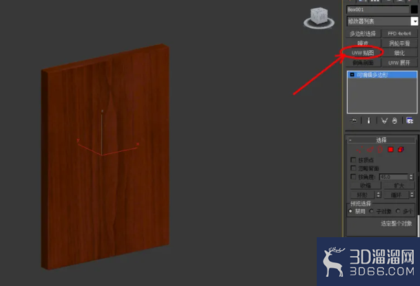 3Dmax如何设置木材材质? 3Dmax如何设置木材材质?