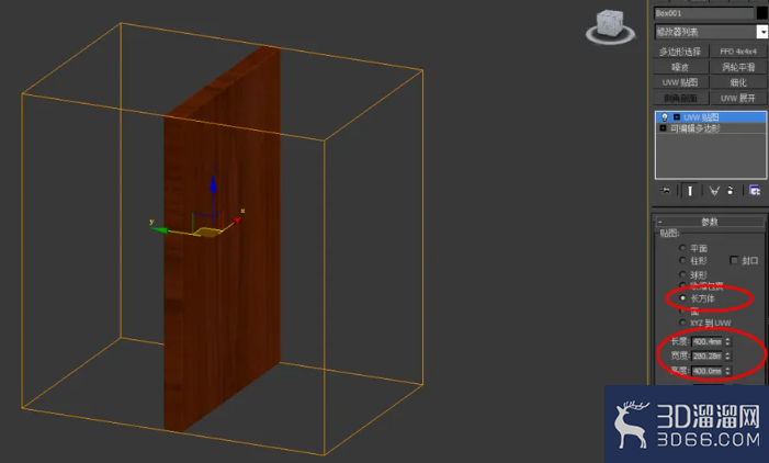 3Dmax如何设置木材材质? 3Dmax如何设置木材材质?