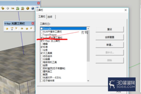 su室内灯光怎么打？