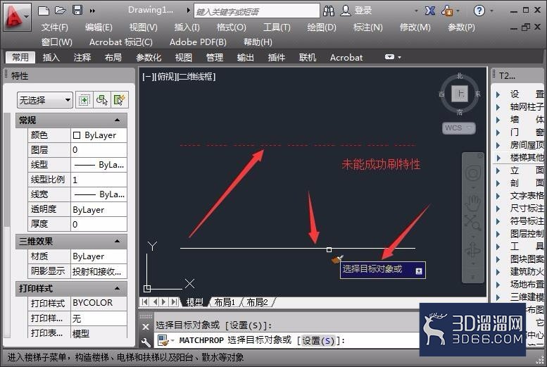 CAD中MA特性匹配的小问题