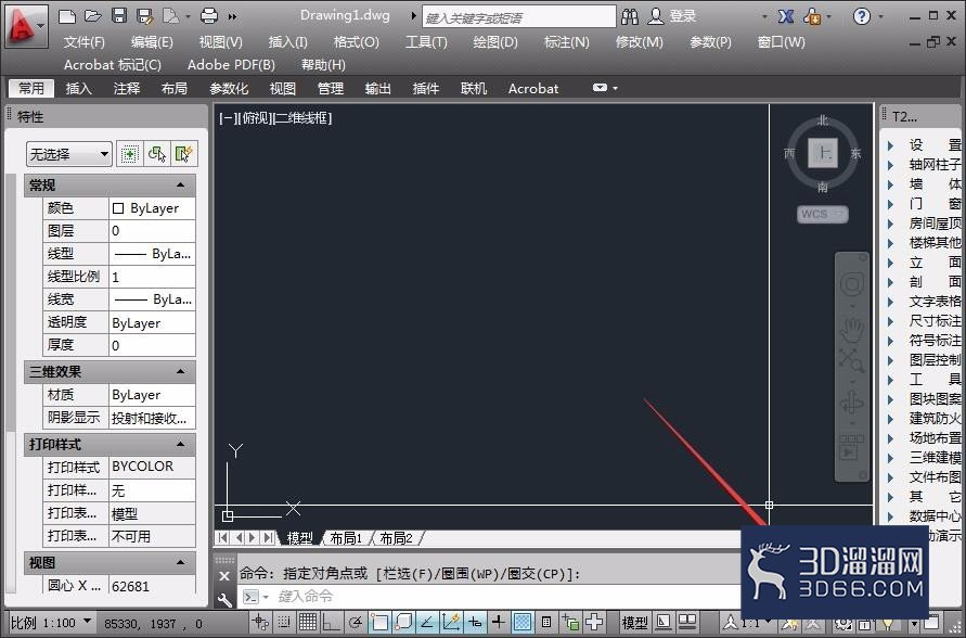 AutoCAD2013如何调用经典空间? AutoCAD2013如何调用经典空间?