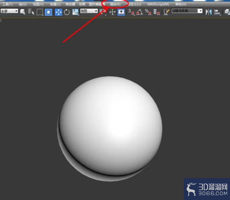 3Dmax如何设置珍珠材质? 3Dmax如何设置珍珠材质?