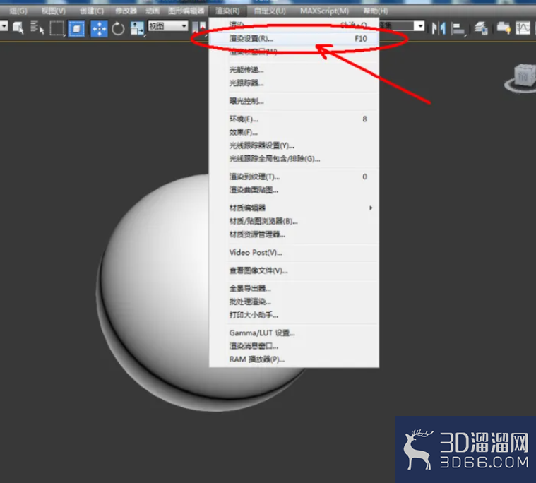3Dmax如何设置珍珠材质? 3Dmax如何设置珍珠材质?