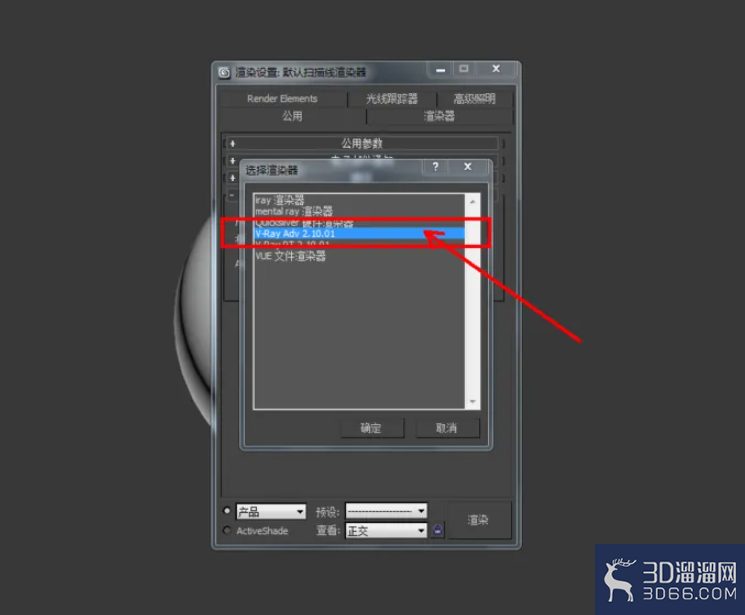 3Dmax如何设置珍珠材质? 3Dmax如何设置珍珠材质?