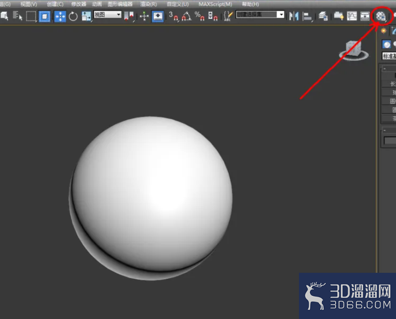 3Dmax如何设置珍珠材质? 3Dmax如何设置珍珠材质?