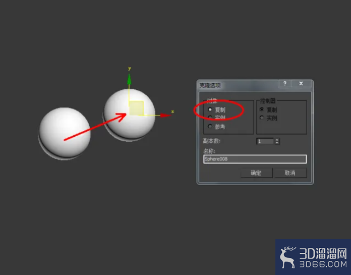 3Dmax如何设置珍珠材质? 3Dmax如何设置珍珠材质?