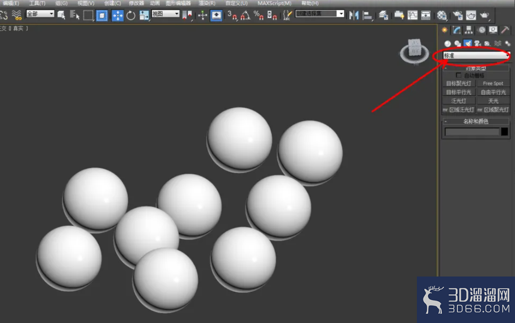 3Dmax如何设置珍珠材质? 3Dmax如何设置珍珠材质?