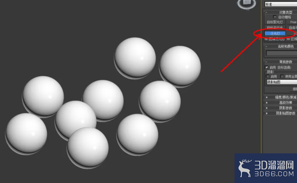 3Dmax如何设置珍珠材质? 3Dmax如何设置珍珠材质?