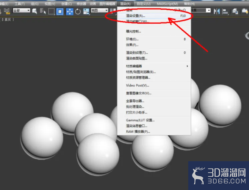 3Dmax如何设置珍珠材质? 3Dmax如何设置珍珠材质?