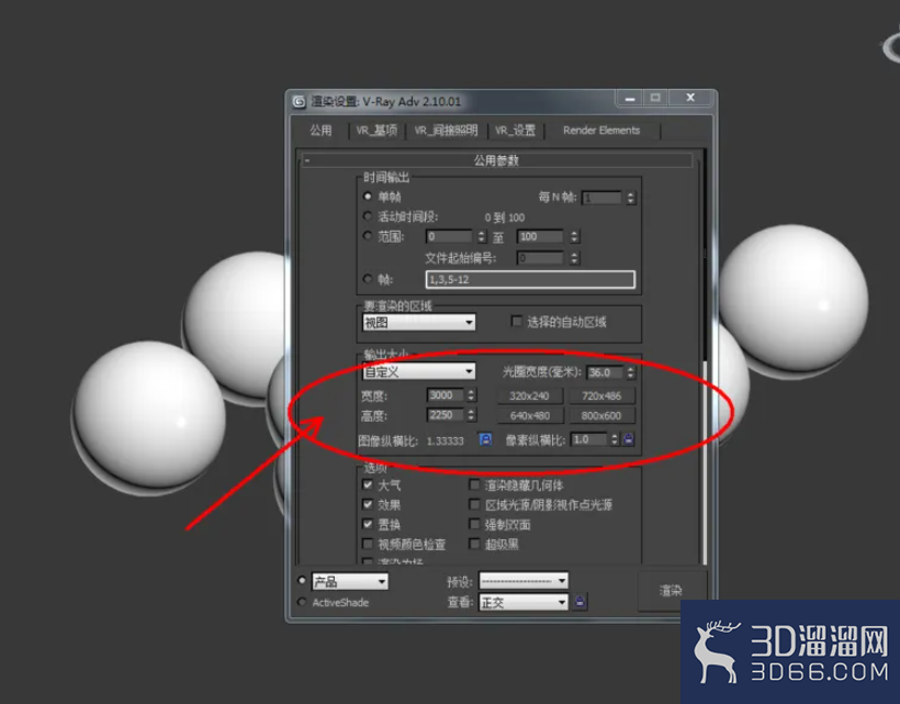 3Dmax如何设置珍珠材质? 3Dmax如何设置珍珠材质?