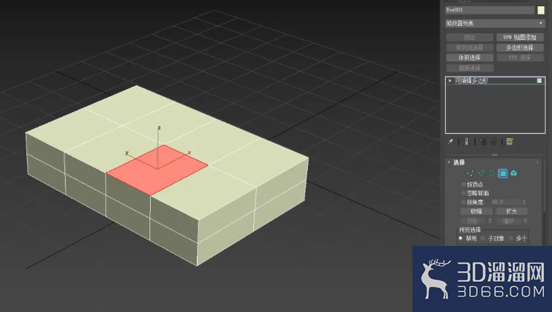 3Dmax挤出命令怎么使用?